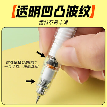 斑马牌(ZEBRA)【热门商品】MA85自动铅笔DelGuard0.5mm学生练字绘画活动铅笔高颜值学习文具用品 白色杆1支 斑马牌(ZEBRA)【热门商品】MA85自动铅笔DelGuard0.5mm学生练字绘画活动铅笔高颜值学习文具用品 白色杆1支