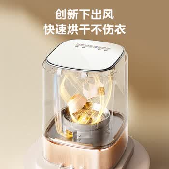 美的（Midea）0.5KG波轮内衣洗衣机小型家用全自动 1.294洗净比除菌变频懒人洗烘一体机MND5V6ADE