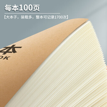 嘉然恒每日记账本B5牛皮纸销售报表每日流水现金日记账本支出收入往来公司财务会计流水财会用品理财本