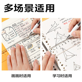 得力（deli）高透亚克力防粘橡皮4件套套尺20cm 大数字标识 圆润边角 直尺+三角尺*2+量角器高考祝福礼物