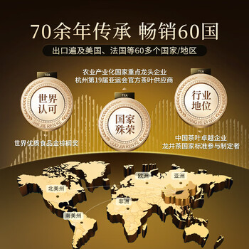 狮峰牌2026年新茶预售绿茶西湖龙井茶叶明前特级100g礼盒装高档送礼