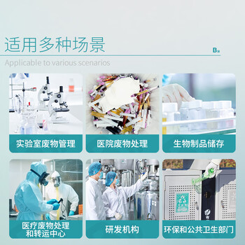 比克曼生物（BKMAM）耐高温高压灭菌袋医疗生物垃圾袋实验室工业废弃物垃圾袋 红色PE复合80*100cm25个【京仓】 1袋