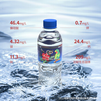 BeBi斐济原装进口天然弱碱矿泉水350ml×12瓶整箱 偏硅酸商务会议用水