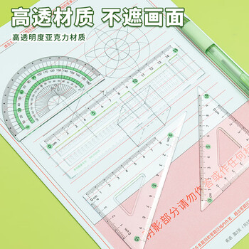MASMARCU晨光文具ProfutureLab套尺尺子套装小学生考试 4件套涂卡尺15cm+三角尺*2+量角器 九木杂物社同款