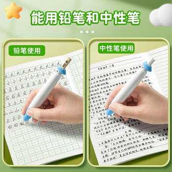 米砾握笔器中性笔幼儿园初学者控笔训练小学生钢笔圆珠笔写字纠正握笔姿势矫正器开学季礼物必备用品