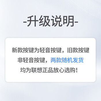 联想（Lenovo）无线鼠标 办公鼠标便携鼠标 笔记本鼠标 电脑鼠标 M26黑 带无线2.4G接收器