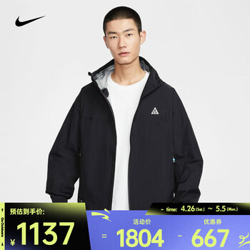 Nike storm fit エアロガミ Lサイズ 新品 - メルカリ