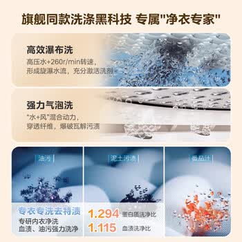 美的（Midea）波轮洗衣机全自动 带烘干洗烘一体 0.5KG 迷你内衣懒人洗衣机 MND5V6ADE 