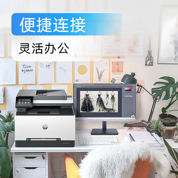 惠普（HP）惠普（HP）3388fdw 彩色激光多功能一体机 无线打印复印扫描自动输稿 支持有线 快速打印商用办
