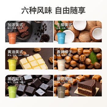 花田萃小罐加浓美式速溶纯冻干黑咖啡粉0蔗糖2g*15罐/罐