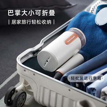 摩飞电器摩飞电器MR2031挂烫机家用手持蒸汽电熨斗可折叠便携式小型熨烫衣服神器熨烫机 可折叠收纳 珍珠白