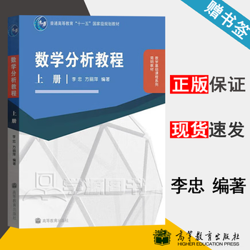 高等数学教程 高等数学公式速查表_高等数学用表-CSDN博客