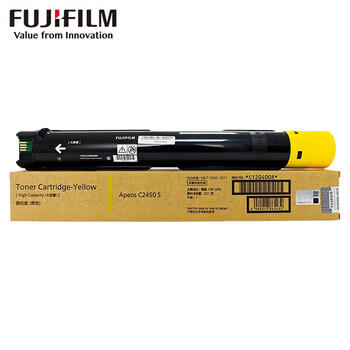 富士胶片 CT204008 原装黄色高容量墨盒墨粉盒 (适用Apeos C2450 S机器) 约印14000页