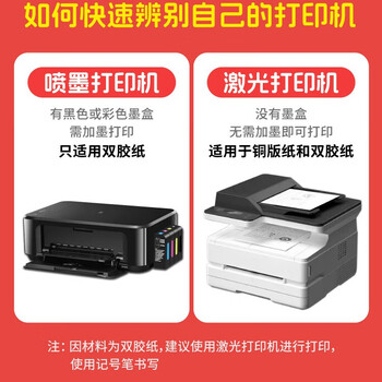 DSB（迪士比）A4奖状纸获奖证书中小学生表扬表彰教师通用荣誉证书加厚双胶纸 经典款50张/包80g50911