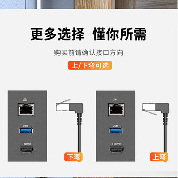 炬信（JUXIN）七类弯头网线CAT7类扁平网线 万兆网络屏蔽双绞连接线 家用电脑宽带成品跳线 下弯白色0.5米
