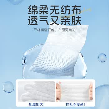 SnowDream75%酒精湿巾50抽*5包 消毒卫生湿巾杀菌率99.999%食品级酒精
