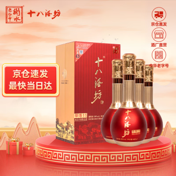 Hengshuilaobaigan 衡水老白干55% Alc $21 中国白酒批发价