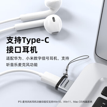 品胜USB转Type-C转接头OTG适用苹果17/16/15安卓手机转换器车载U盘耳机键鼠充电数据线笔记本电脑