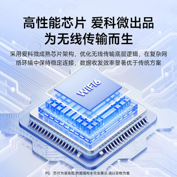 Tenda腾达 WiFi6免驱动usb无线网卡台式机专用 wifi接收器台式电脑笔记本主机网络wifi发射 内置天线