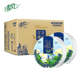 清风（HWM）花萃4层平纹1080段珍宝卷纸BJ04A7HC 12卷/箱 