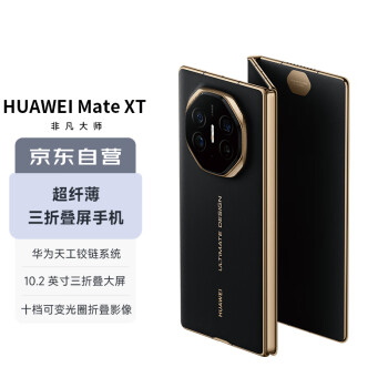 XT品牌及商品- 京东 XT品牌及商品- 京东