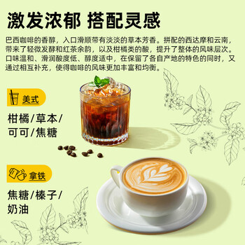 GRAINFULL COFFEE小满咖啡金奖意式拼配250g咖啡豆深烘精品黑咖啡