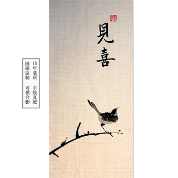 山水画题字型号规格- 京东
