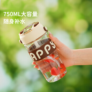 贝瑟斯吸管杯 水杯tritan水杯 水杯运动双饮塑料杯 杯子黄色750ml