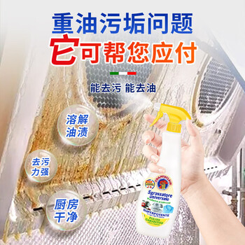 大公鸡管家多功能油污净(柠檬香味) 厨房重油污清洁剂 600ml