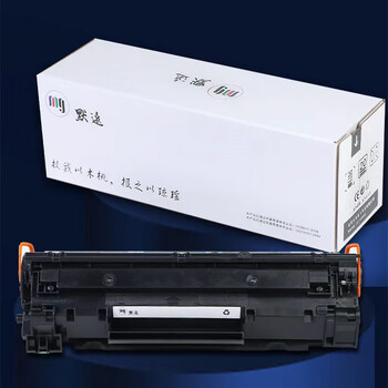 默远勤工至学版 默逺 MY-TK5233四色粉盒一套