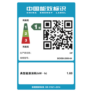 惠普（HP）4303fdw A4彩色激光多功能一体机（双面打印复印扫描传真）WiFi无线网络 商用办公