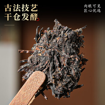 七春金花六堡茶叶 黑茶砖2015年陈熟茶广西500g口粮茶中秋教师节礼物