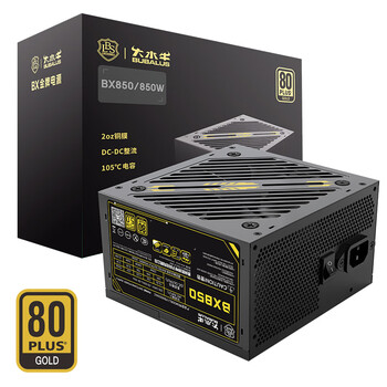 大水牛（BUBALUS）额定850W 金牌BX850台式电源（原生PCIE5.0/支持4080显卡/宽幅/4显卡供电接口/全台系电容）	
