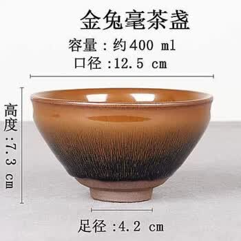 中国古美術 宋建窯 刻詩文兔毫盞 詩文刻紋 茶碗 茶道具 骨董逸品 古
