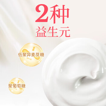 优比特25度常温酸奶发酵菌粉 自制益生元酸奶发酵菌 希腊菌株1g*10条