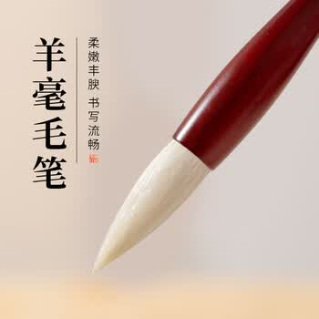 笔庄文房四宝品牌及商品- 京东