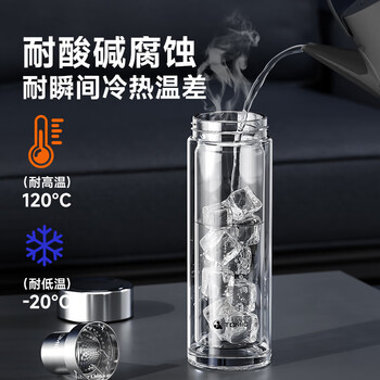 特美刻（TOMIC）银离子抗菌高硼硅双层玻璃杯茶隔商务办公泡茶杯男朋友礼物