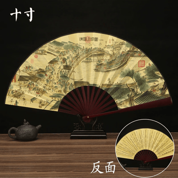 清明上河扇子价格报价行情- 京东