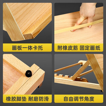 蒙玛特（MontMarte）A2桌面画架桌上可调节画板架折叠台式儿童一体A212色手指画VXD美育工具