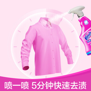 渍无踪(Vanish)进口活氧全能领洁净白彩衣物强力去黄去污神器衬衫衣领净500ml 渍无踪(Vanish)进口活氧全能领洁净白彩衣物强力去黄去污神器衬衫衣领净500ml