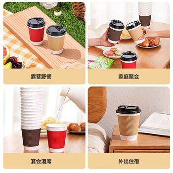 美厨（maxcook）纸杯一次性杯子咖啡杯 办公家用水杯奶茶杯280ml 25只MCPJ6582
