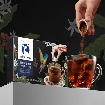 瑞幸咖啡冷萃即溶咖啡8枚装RX0015 即溶咖啡美式拿铁速溶咖啡粉 2g*8颗