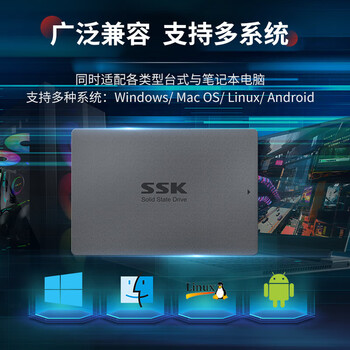 飚王SSD固态硬盘2.5英寸SATA3.0接口 台式机笔记本通用固态硬盘 【1TB】读速500MB/s固态硬盘 M003