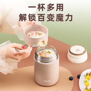 苏泊尔（SUPOR）焖烧杯316L保温提锅不锈钢焖烧壶罐保温饭盒男女真空800ML粉