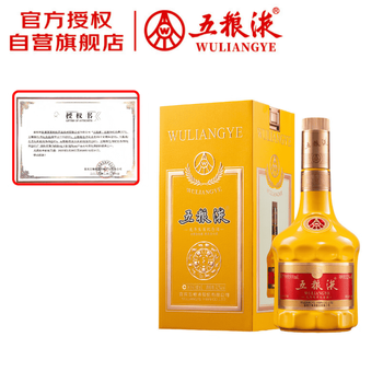 五粮液 1995年 52% 500ml 五粮液52度500ml 长城铁盖(1995年) 浓香型白酒陈年老酒【价格