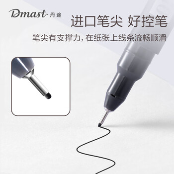 得力（deli）12支0.5mm美术丹途勾线笔-08套装专业绘画手绘素描彩绘软款画画女孩儿童礼物RM100-08学生开学礼物