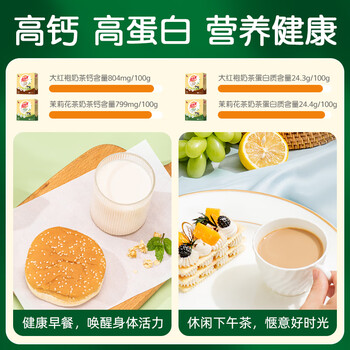 优乐美纯奶纯茶配料只有奶与茶 15条*20g茉莉花茶粉 冲调饮料代餐下午茶