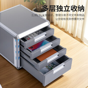 金隆兴 五层桌面文件柜办公资料柜带锁档案柜文件盒 文件管理 C9932 金隆兴 五层桌面文件柜办公资料柜带锁档案柜文件盒 文件管理 C9932