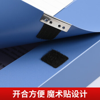 全心1只100mm加宽加厚塑料档案盒 加厚文件盒资料盒 财务凭证收纳盒 办公用品 蓝色