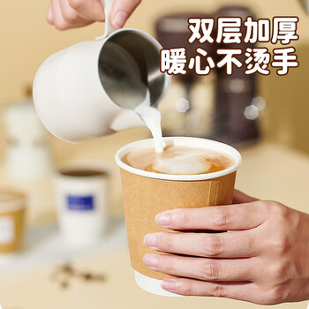 美厨（maxcook）一次性杯子咖啡杯纸杯带盖热饮杯豆浆奶茶杯280ml 25只MCPJ7329